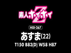 ホイホイ ラ・マン9　サンプル画像11